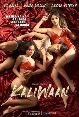 《残存》：末日求生，人性与绝望的残酷较量