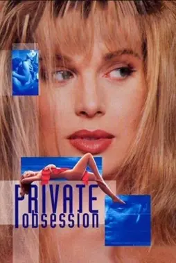 《孽欲畸恋》：禁忌之恋的扭曲与挣扎，人性深渊的残酷展现