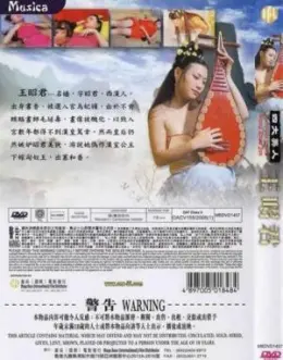 《四大美人之王昭君》：绝世佳人，和亲路上的爱恨情仇