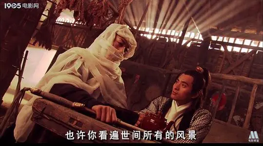 《剑侠传奇》：古典武侠的浪漫新篇，刀光剑影下的爱恨情仇