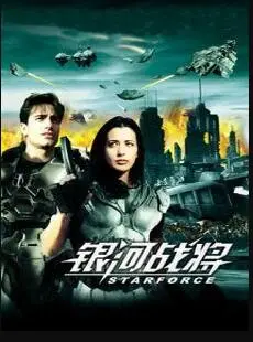 《银河战将》：燃爆宇宙的科幻史诗！深度解析与幕后英雄，带你穿越星际迷航！