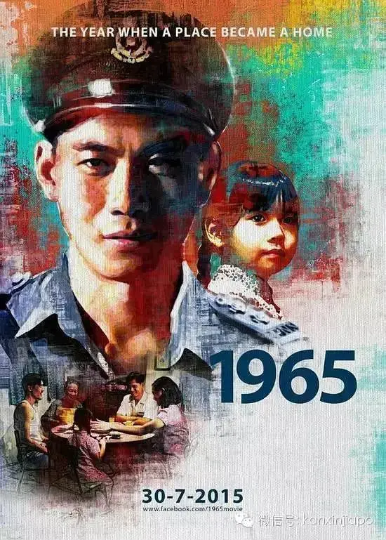 《1965》影评：一场关于怀旧与救赎的迷雾，在真实与虚构间穿梭