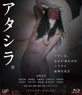 《我们》影评：恐惧的镜像，一场关于身份与阶级的噩梦之旅