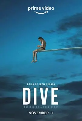 《最后的跳水》：告别泳池的青春挽歌，高燃追梦与残酷现实交织！