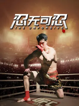 《忍无可忍2025》：未来都市的生存绝境与人性拷问，一次震撼感官的赛博朋克视觉盛宴！